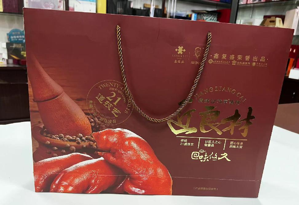 高开礼品盒定制